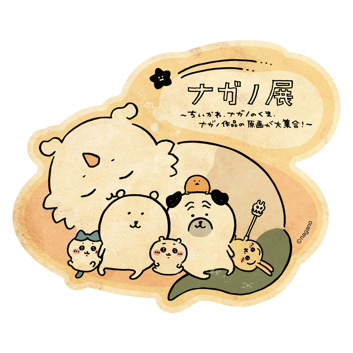 ナガノのくま（自分ツッコミくま） グッズ一覧 | ナガノキャラクターズ 