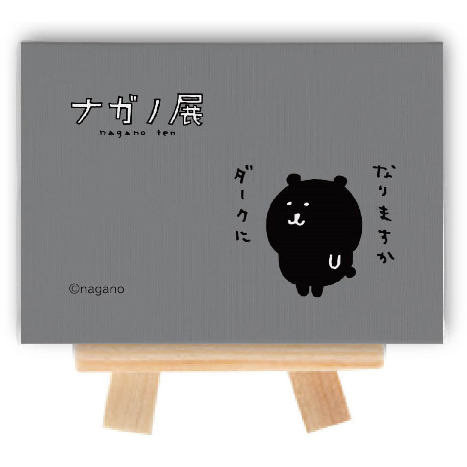 Mini Canvas with Nagano Friends Eisel (Dark Bear)