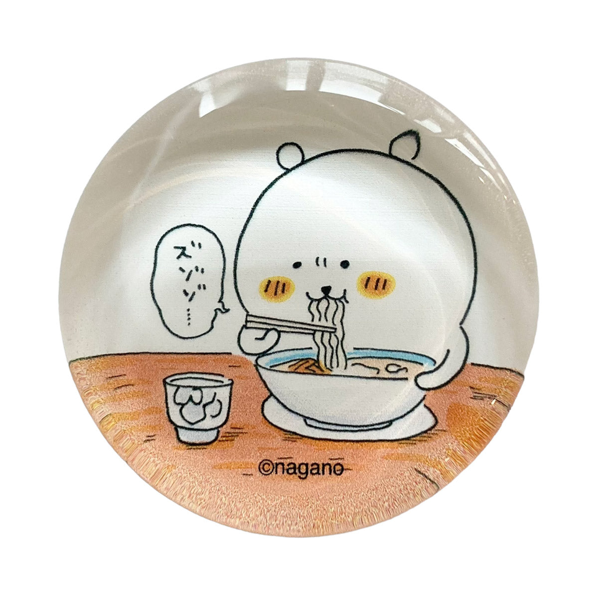 Amazon.co.jp: 自分ツッコミくま ボールチェーン付き ぬいぐるみ か… 蚊 : おもちゃ