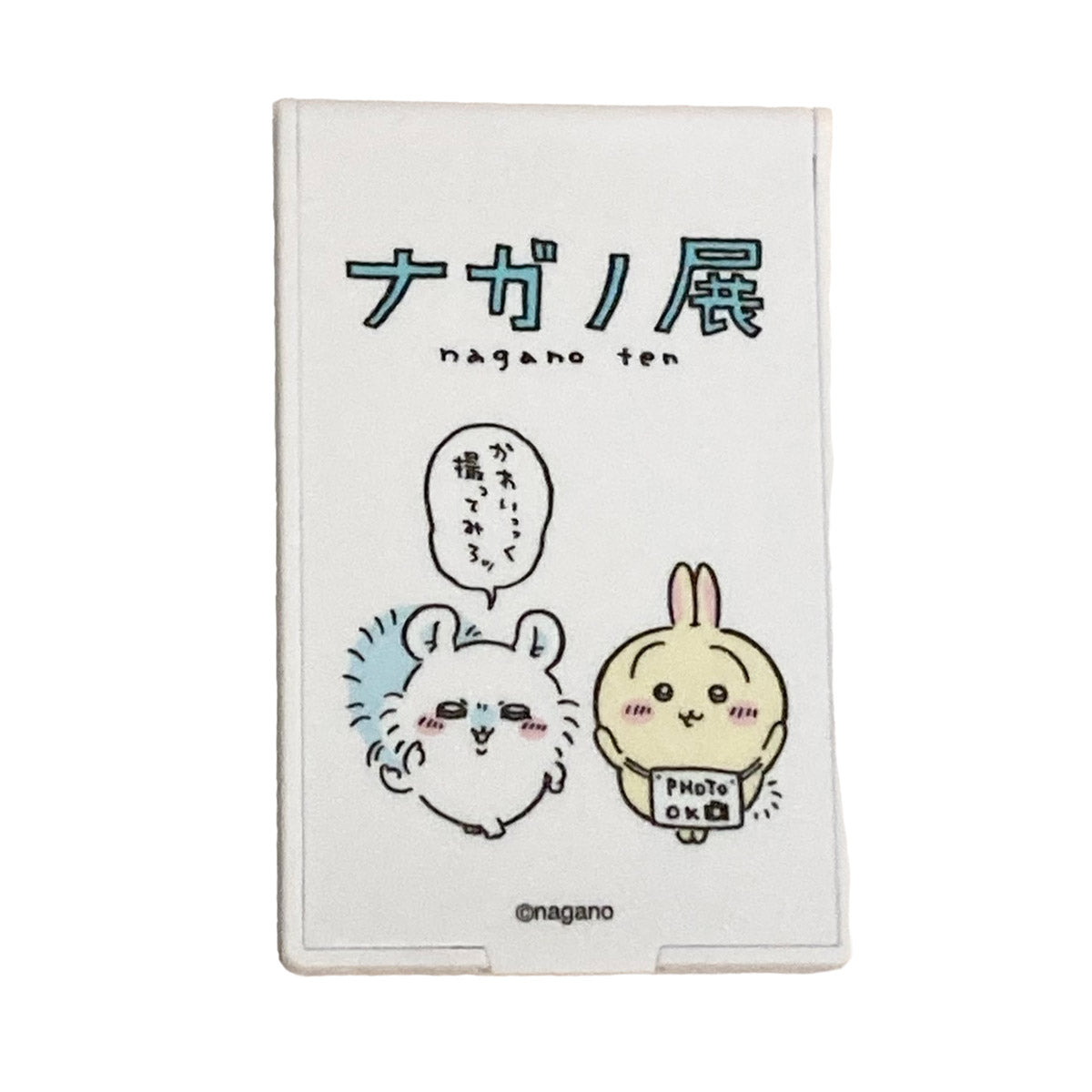 ナガノ展 | ナガノキャラクターズ公式通販サイト