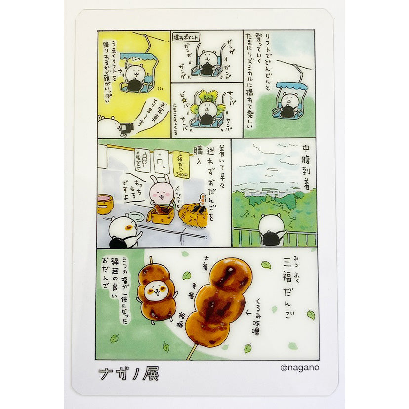Nagano Friends Clear Bookmark 01