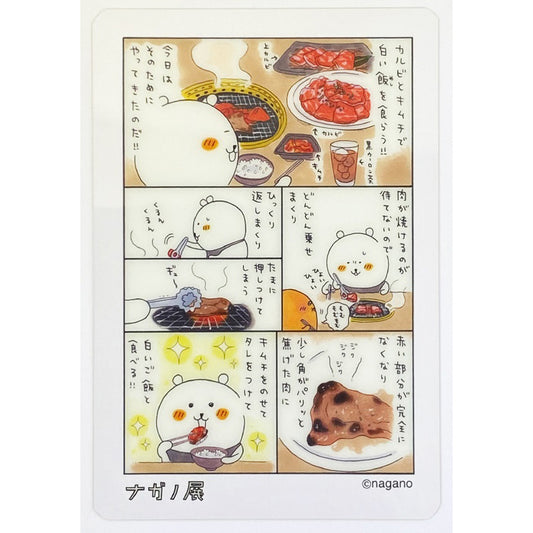 ナガノフレンズ クリアしおり03