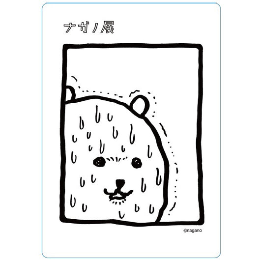 ナガノフレンズ セルカード01