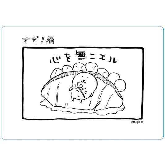 ナガノフレンズ セルカード04