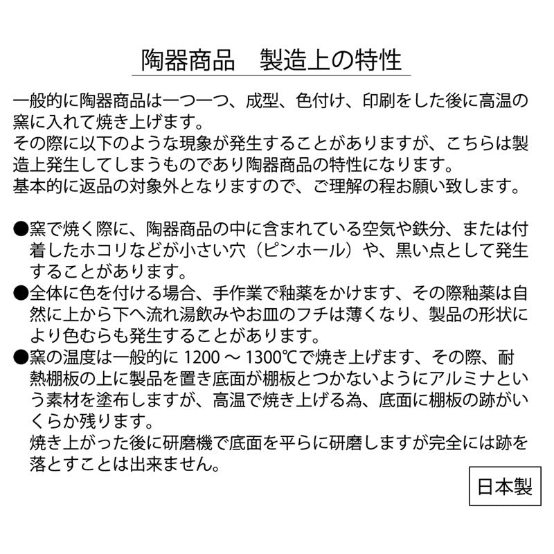 ナガノのくま ラーメンどんぶり＆れんげセット | ナガノマーケット公式通販