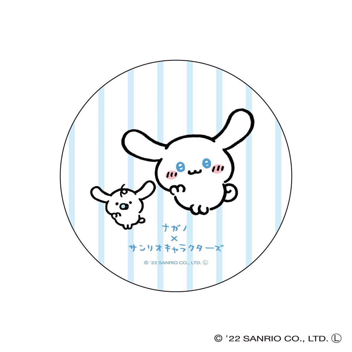 ナガノ×サンリオキャラクターズ 吸水コースター（シナモロール 