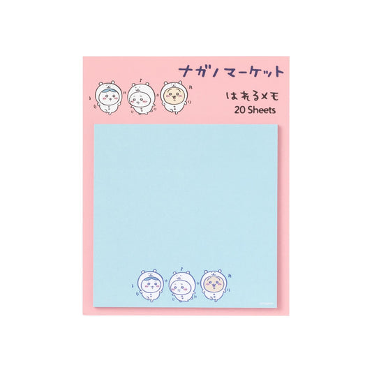 Nagano Market Hareru Memo (Chiikawa) 