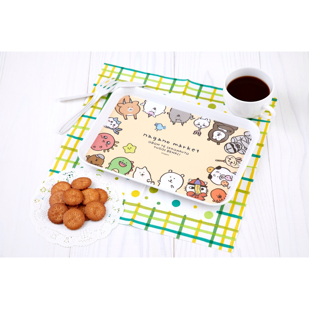 ナガノマーケット メラミンのお盆