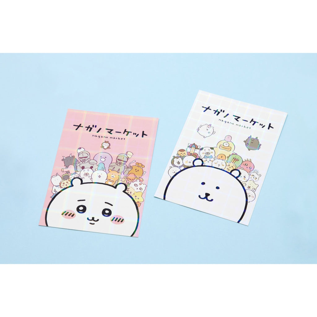 나가노 마켓 홀로그램 엽서 (Chikawa 모임)