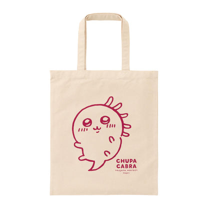 ナガノマーケット ワンカラーフラットトート（チュパカブラ）