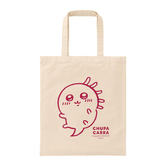 ナガノマーケット ワンカラーフラットトート（チュパカブラ）