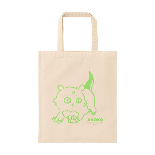 나가노 마켓 원컬러 플랫토트(아노코) 