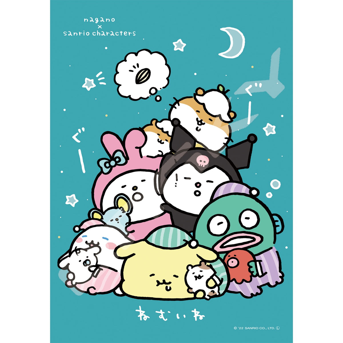 ポムポムプリン（ナガノ×サンリオキャラクターズ） | ナガノ 