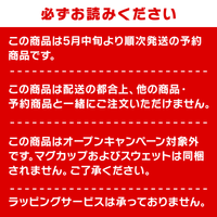 予約】もぐらコロッケ 特大！サクッとぬいぐるみ（泣いてるおかお